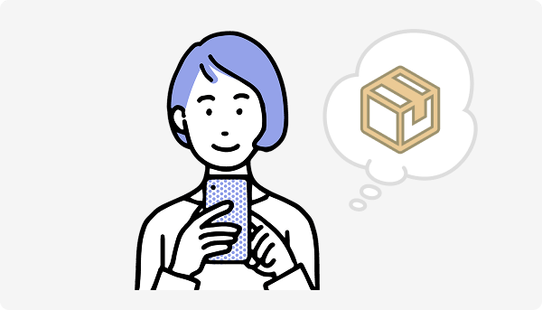 宅配買取サービス