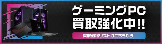 ゲーミングPC