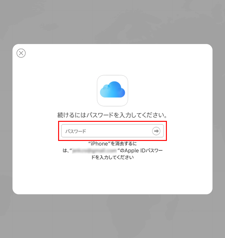 2ファクタ認証画面