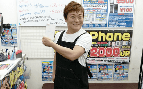 プロフェッショナルが丁寧に査定!